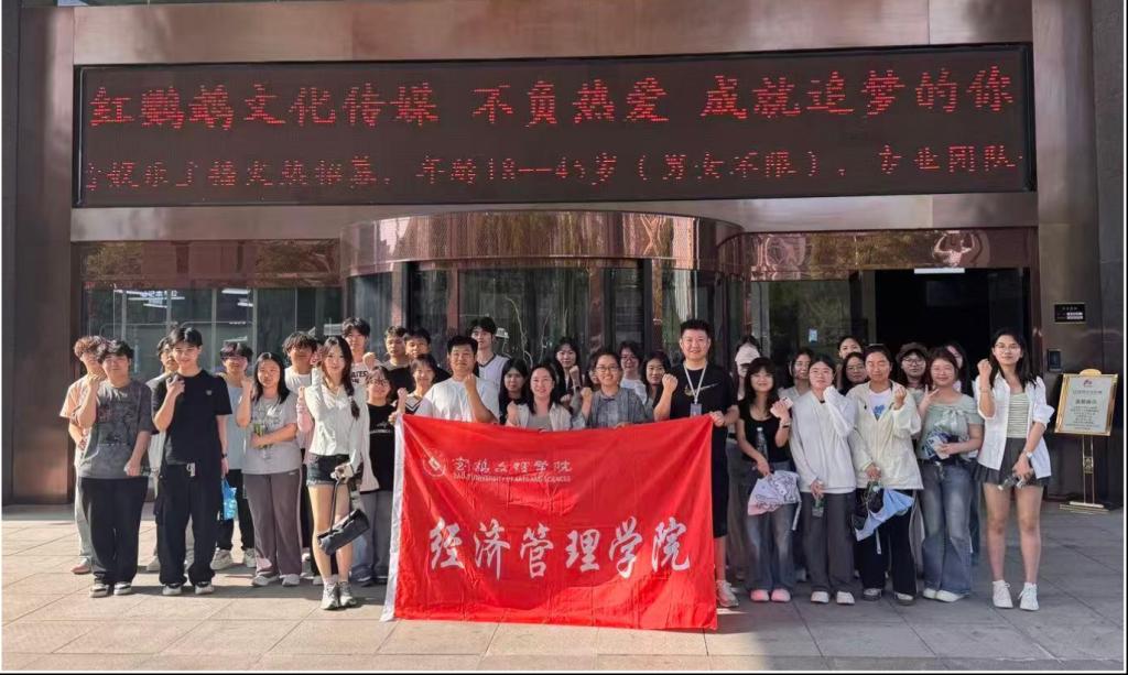 公司携手红鹦鹉传媒组织开展躬行实训堂...