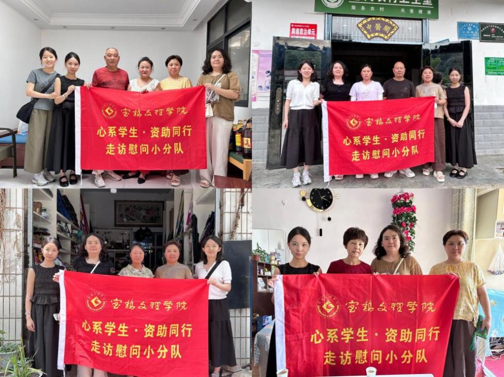 公司开展“暖心走访·聚力拓岗”暑期专项...