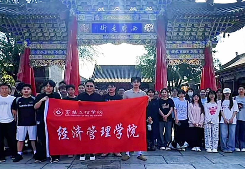 公司组织2023级工商管理专业员工赴西府...